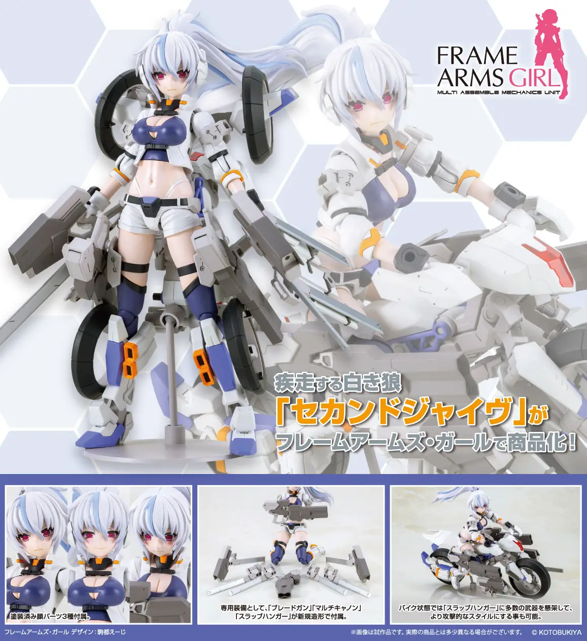 Product image 11