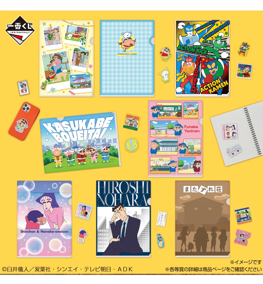 Product image 20