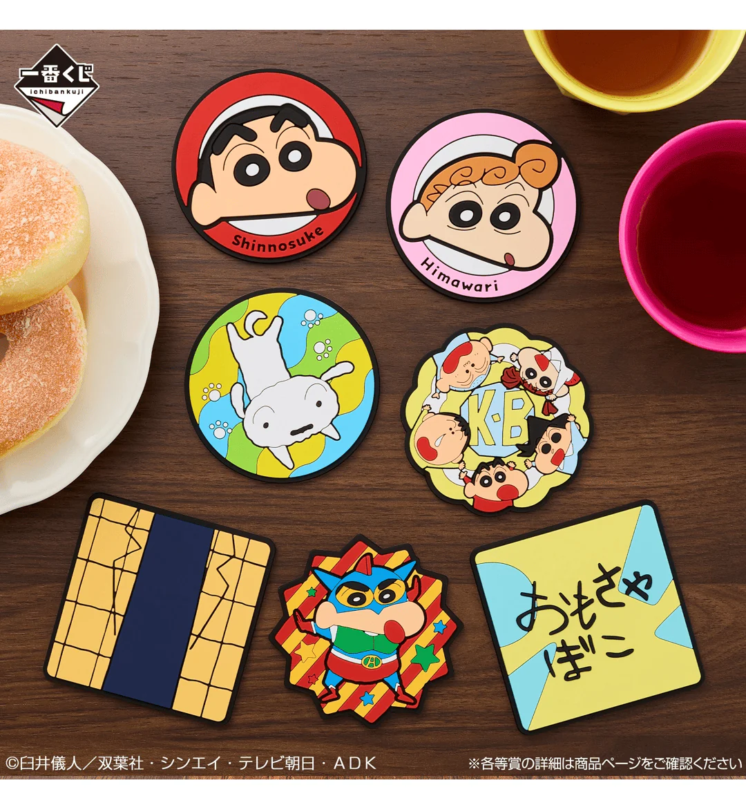 Product image 21