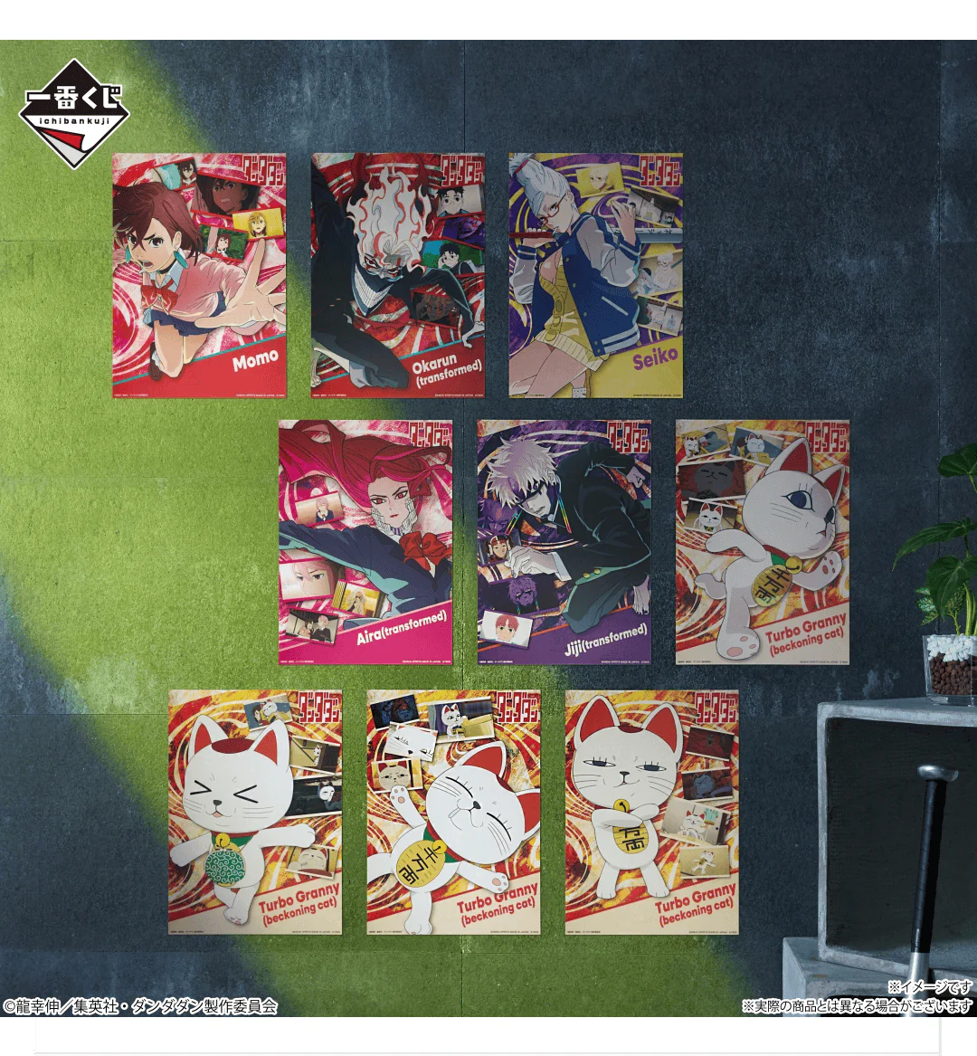 Product image 20