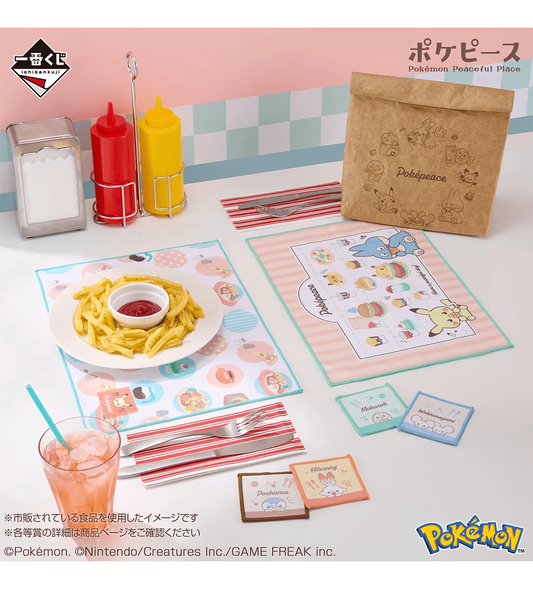 Product image 20