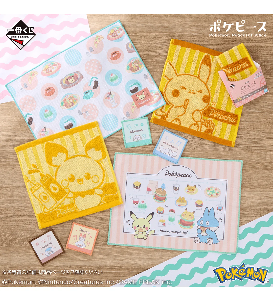 Product image 22