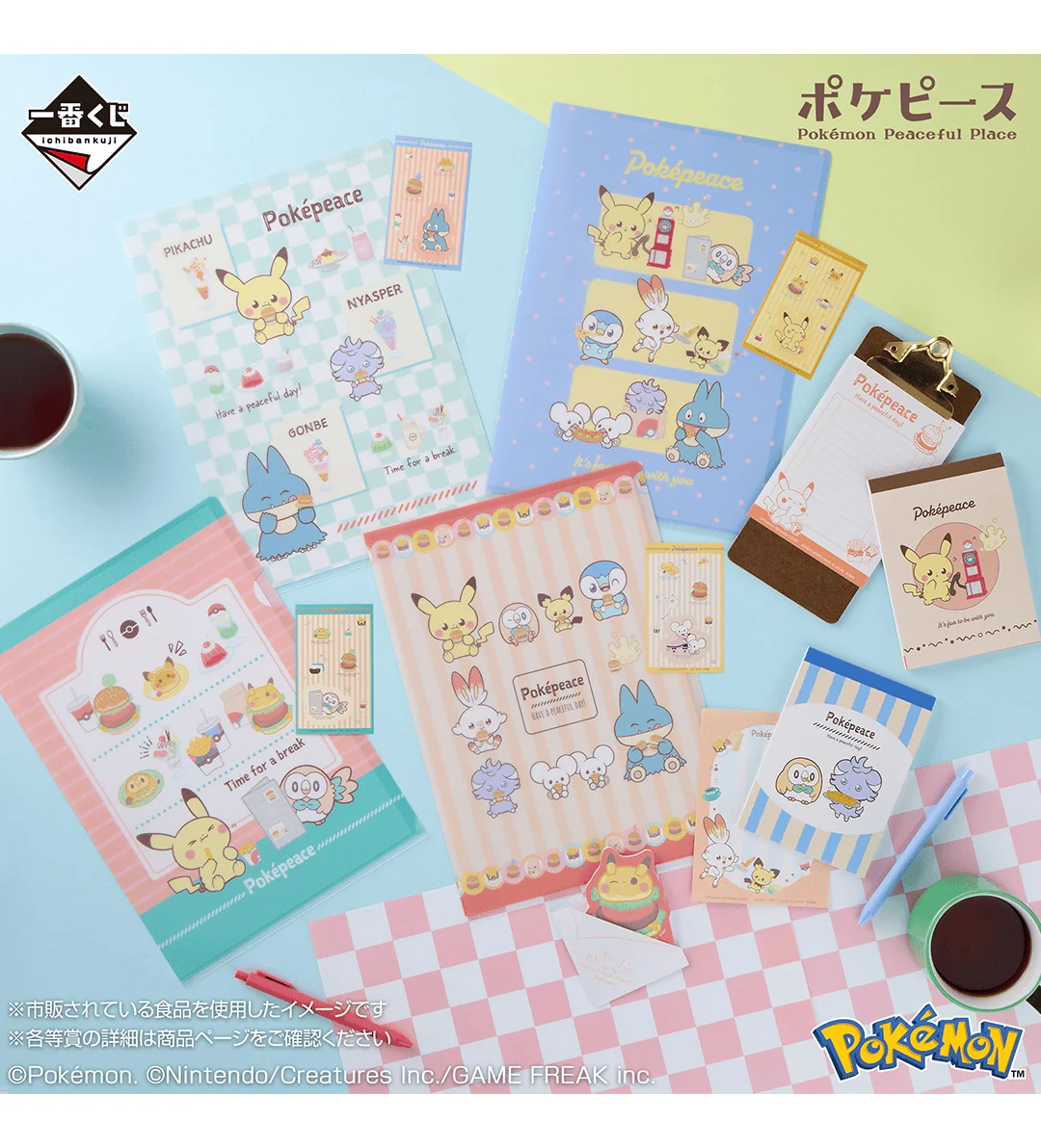 Product image 23