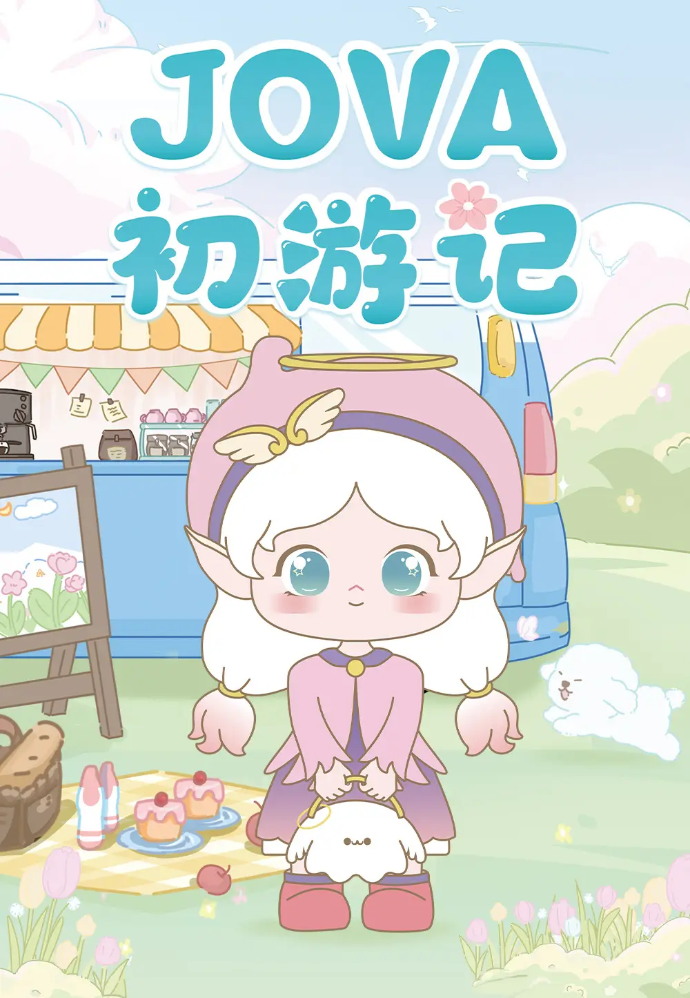 Product image 20
