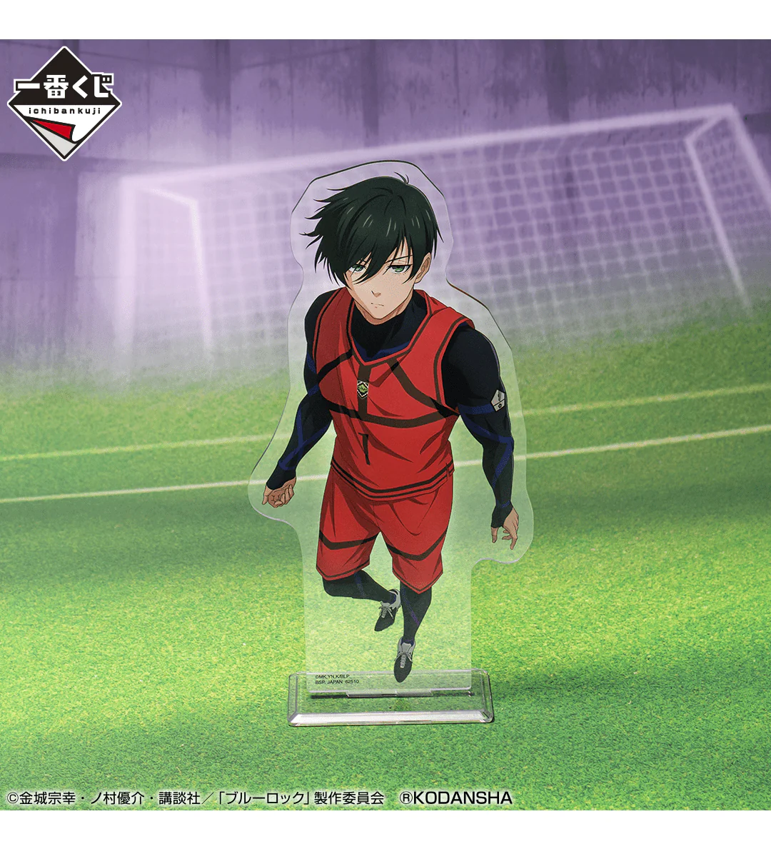 Product image 20