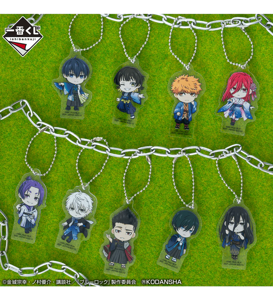Product image 24