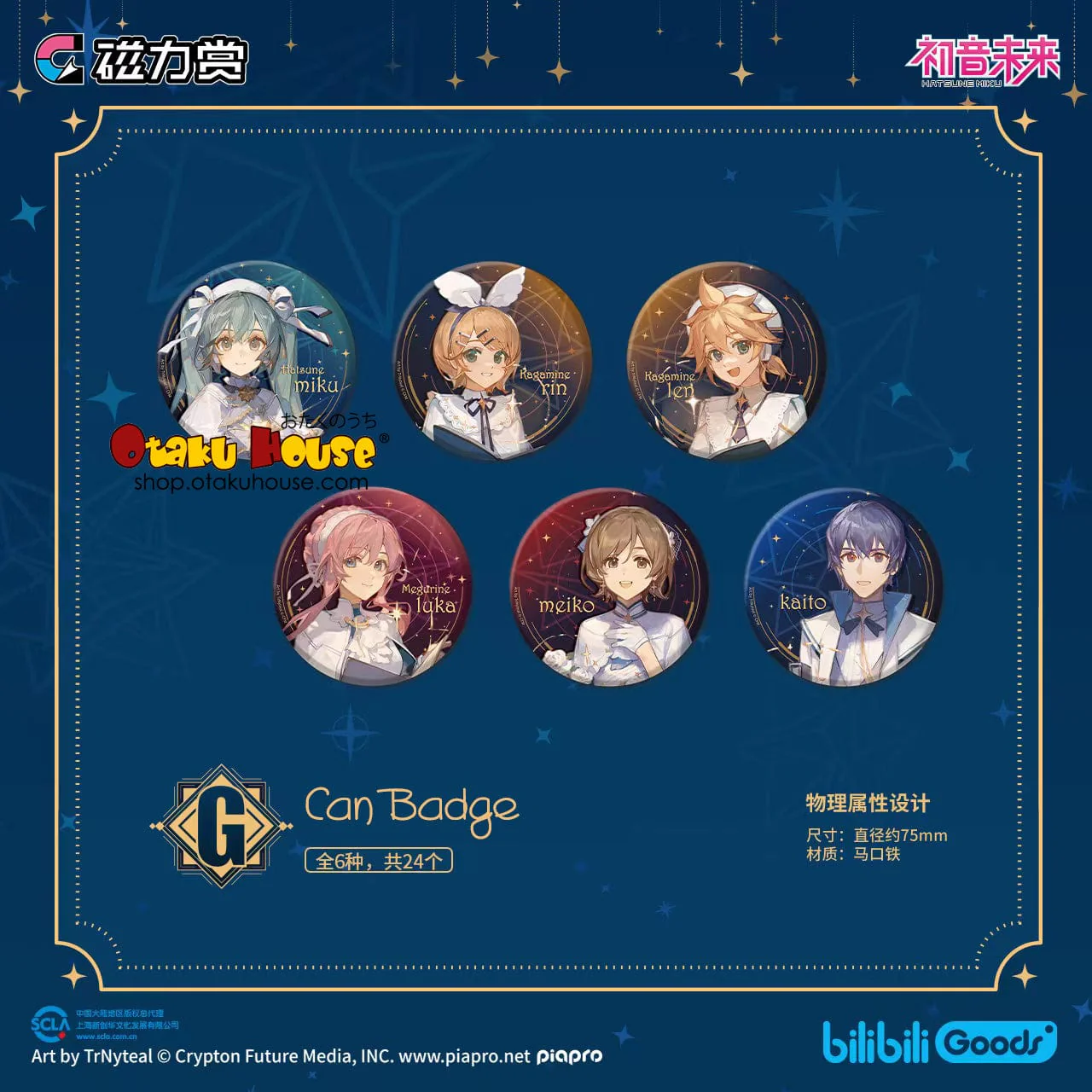 Product image 9