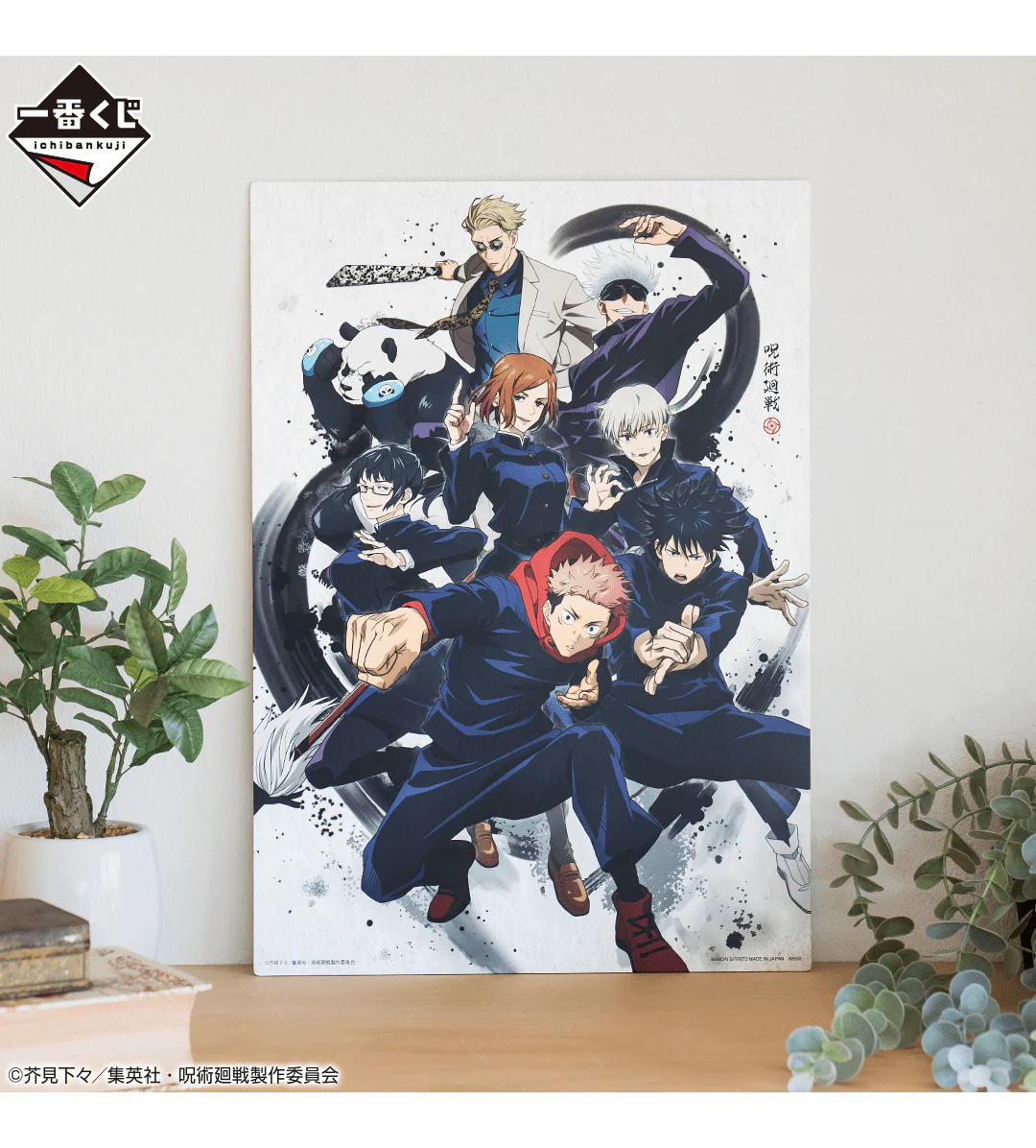 Product image 17