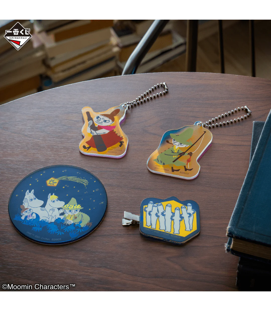 Product image 17