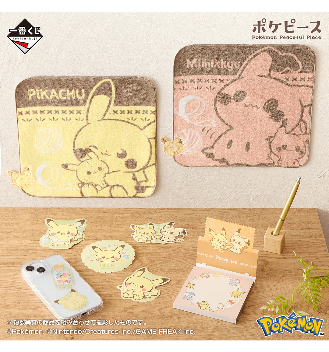 Product image 22