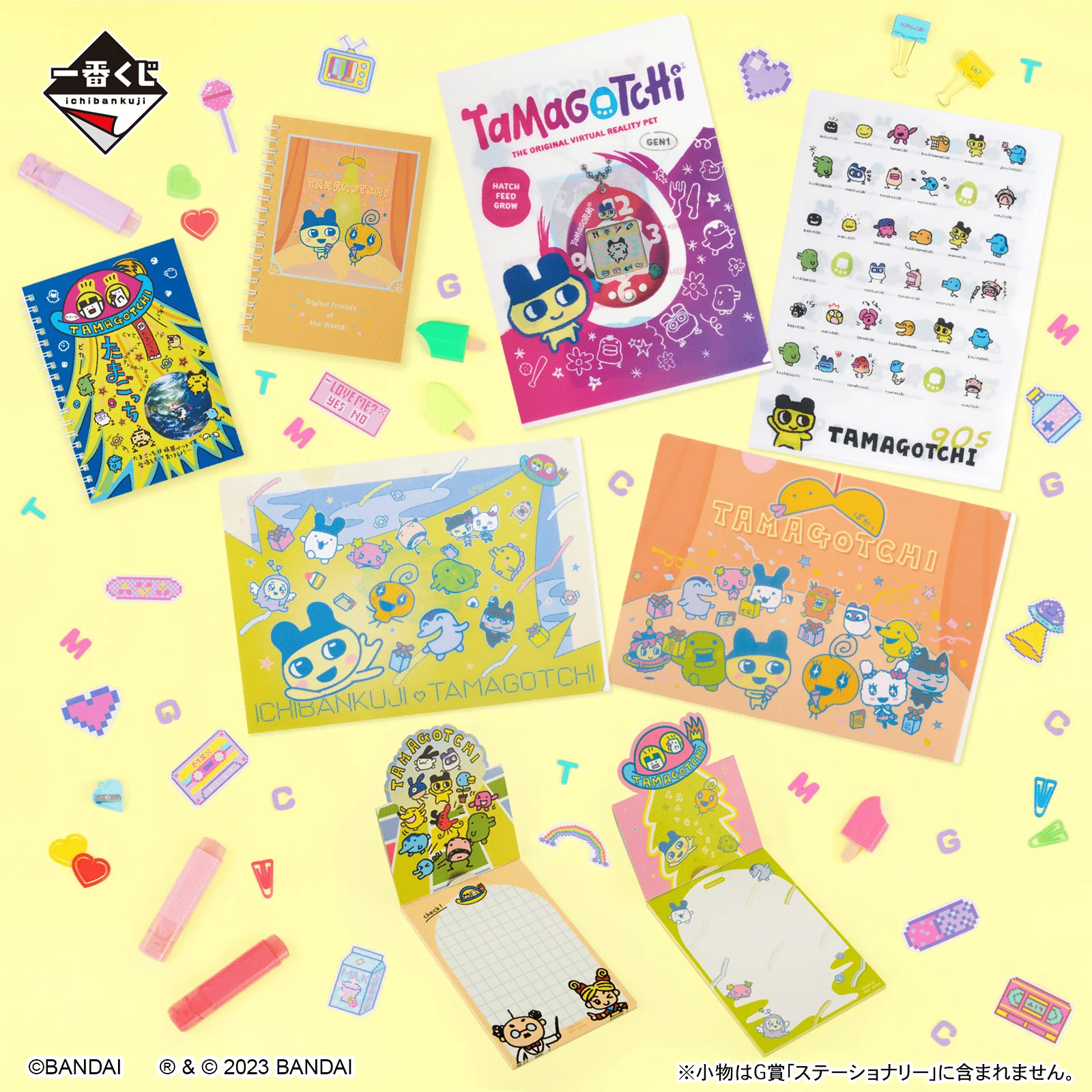 Product image 20