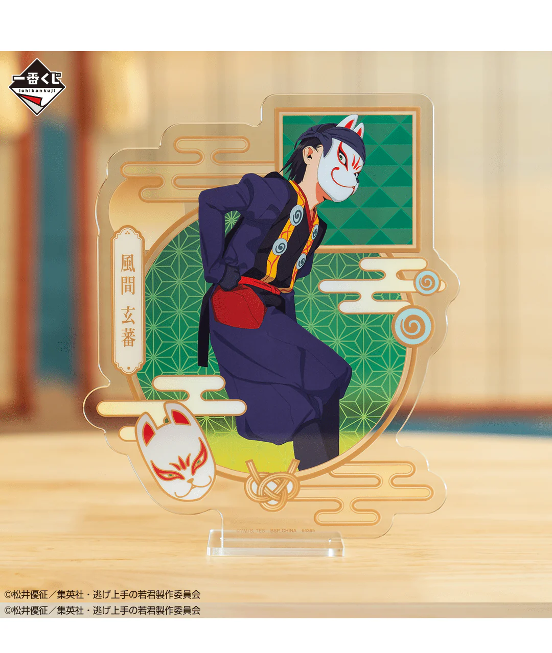 Product image 6