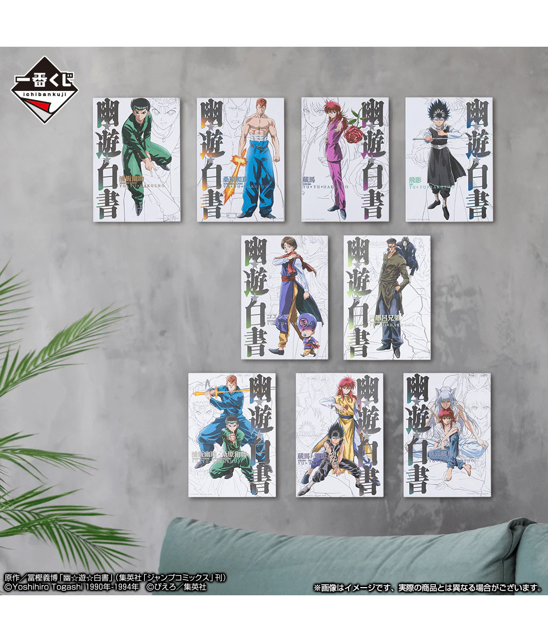 Product image 21